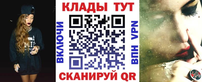 Купить закладку Кокаин  МЕФ  ГАШ  Галлюциногенные грибы  Каннабис  Нижние Серги
