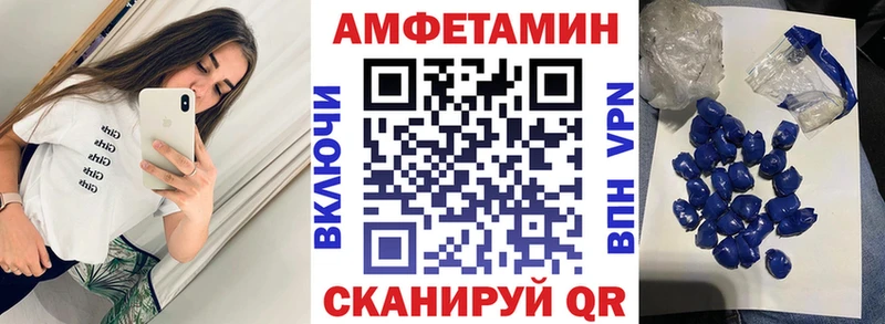 Купить где  Нижние Серги  Amphetamine Premium 