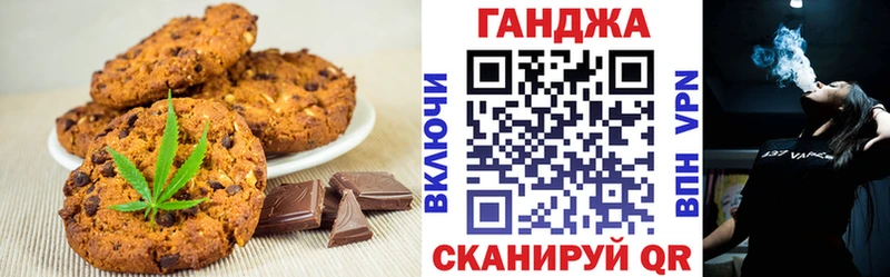 Canna-Cookies марихуана  Купить  Нижние Серги 