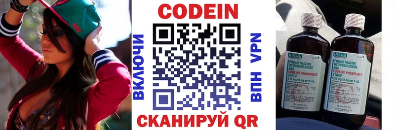 Купить где  Нижние Серги  Кодеин Purple Drank 