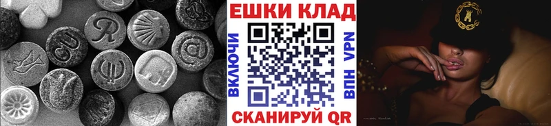 ЭКСТАЗИ таблы  Купить где  Нижние Серги 