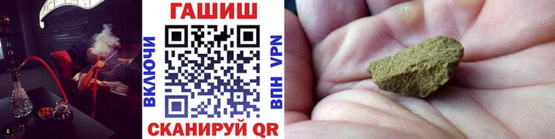 ГАШ Premium  Купить закладки  Нижние Серги 