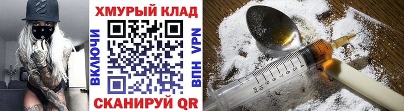 Героин Афган  Купить где  Нижние Серги 