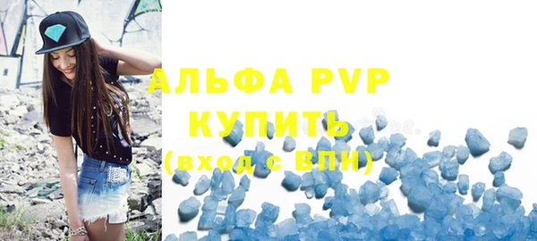 кристаллы Коряжма