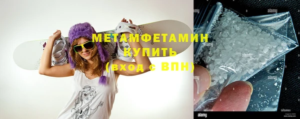 кристаллы Коряжма