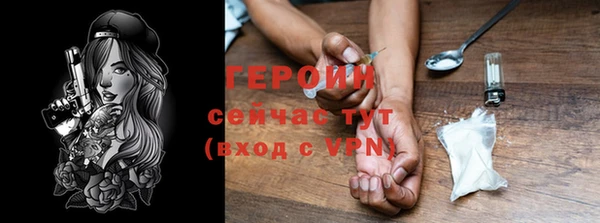 кристаллы Коряжма