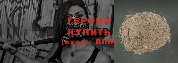 кристаллы Коряжма
