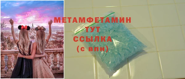 кристаллы Коряжма
