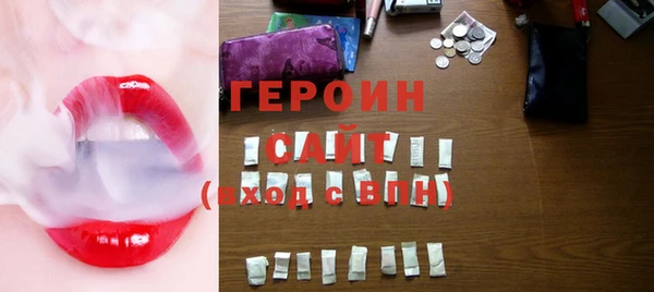 герыч Костерёво