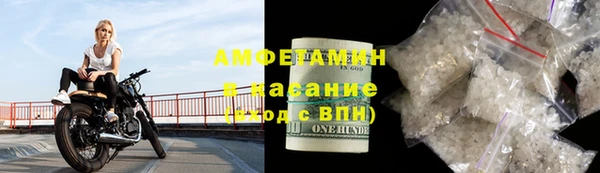 герыч Костерёво