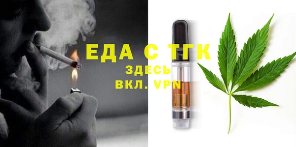 кристаллы Коряжма