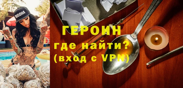 герыч Костерёво