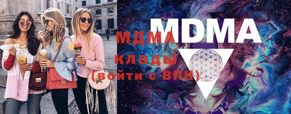 герыч Костерёво