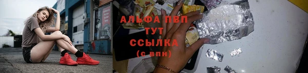 кристаллы Коряжма