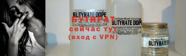 кристаллы Коряжма