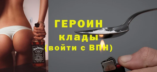 герыч Костерёво