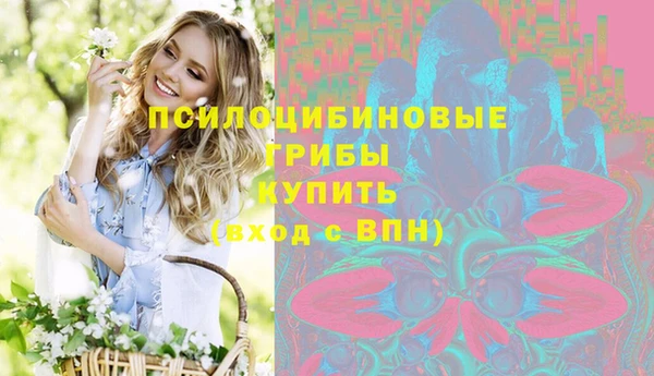 герыч Костерёво