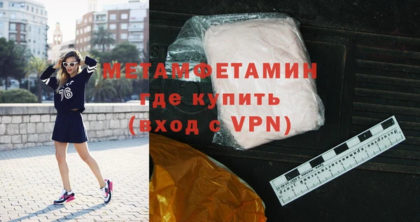герыч Костерёво