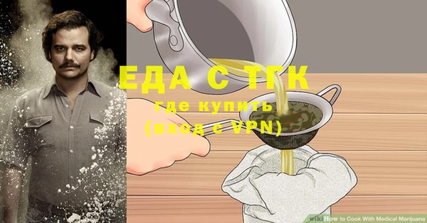 герыч Костерёво