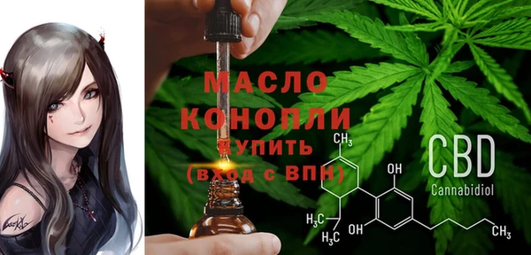 кристаллы Коряжма