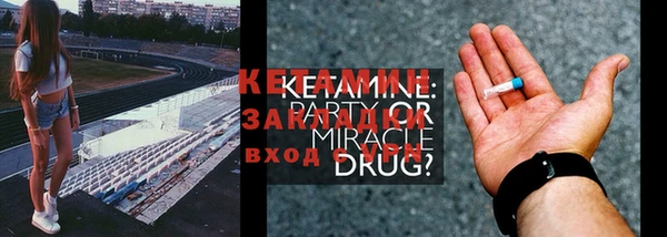 герыч Костерёво