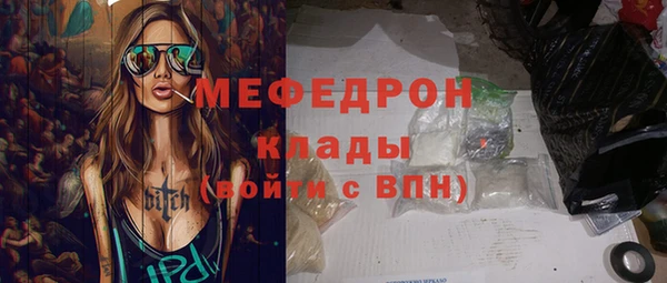 кристаллы Коряжма