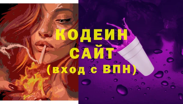 герыч Костерёво