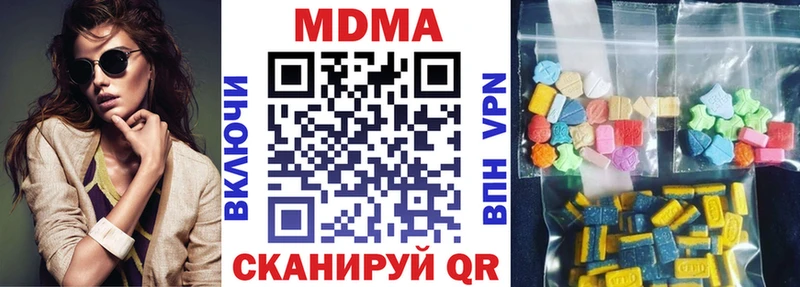 МДМА VHQ  Купить закладки  Нижние Серги 