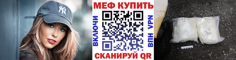 Купить закладки  Нижние Серги  Меф мука 