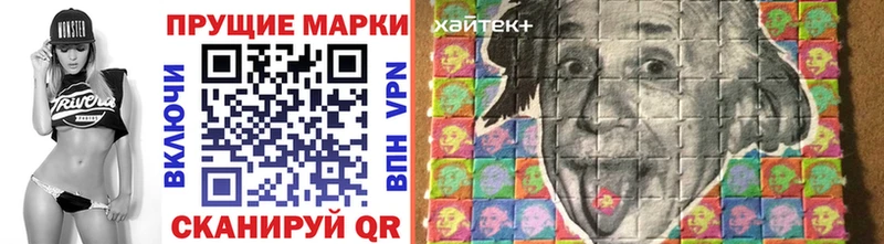 Купить закладки  Нижние Серги  Наркотические марки 1500мкг 
